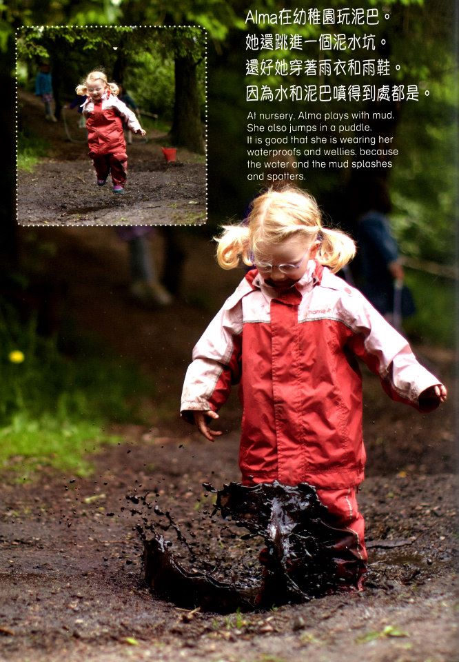 艾瑪在幼稚園玩泥巴，他跳進一個泥水坑。 還好他穿著雨衣雨鞋因為水和泥巴噴得到處都是。